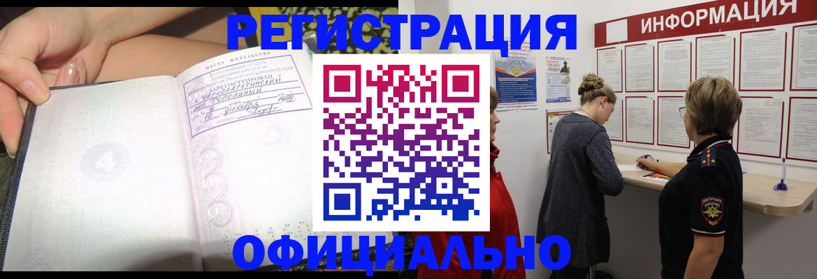 форма 3 в Нарьян-Маре